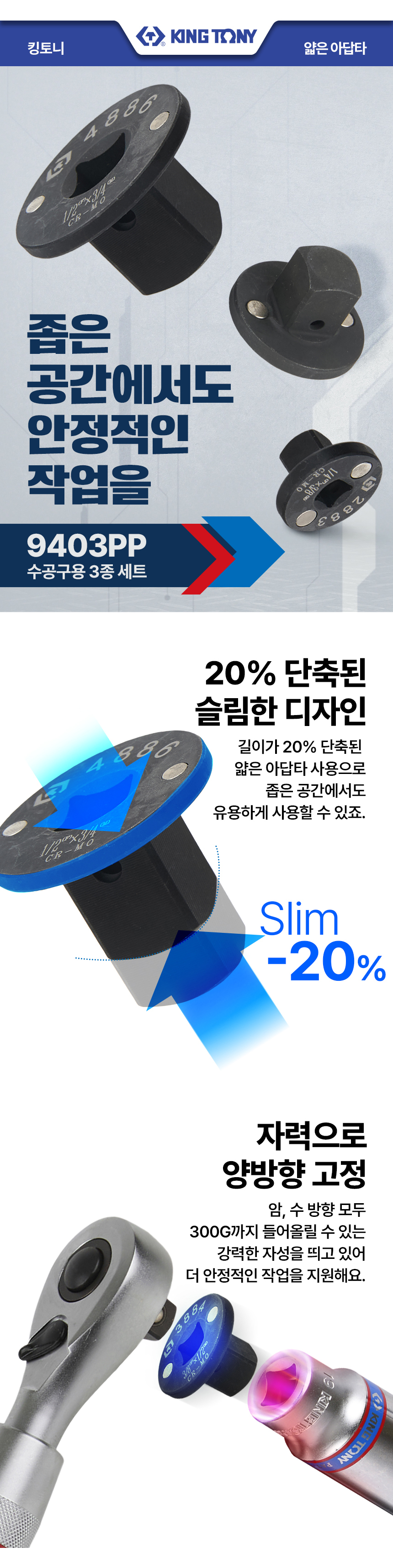 KTC(교토툴) 3/8인치 핸드용 소켓아답타 ( 아답터 ) BA34 KTC(교토툴) 3/8인치 핸드용 소켓아답타 ( 아답터 ) BA34
