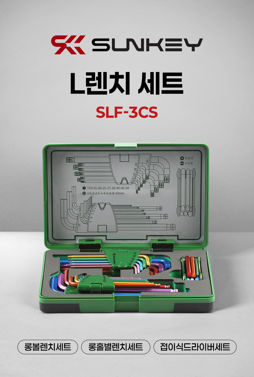 WERA (베라) 9pcs 롱볼 6각L렌치 세트 멀티컬러렌치 레인보우 헥스플러스 (고무그립) 950 SPKL/9 SB 073593