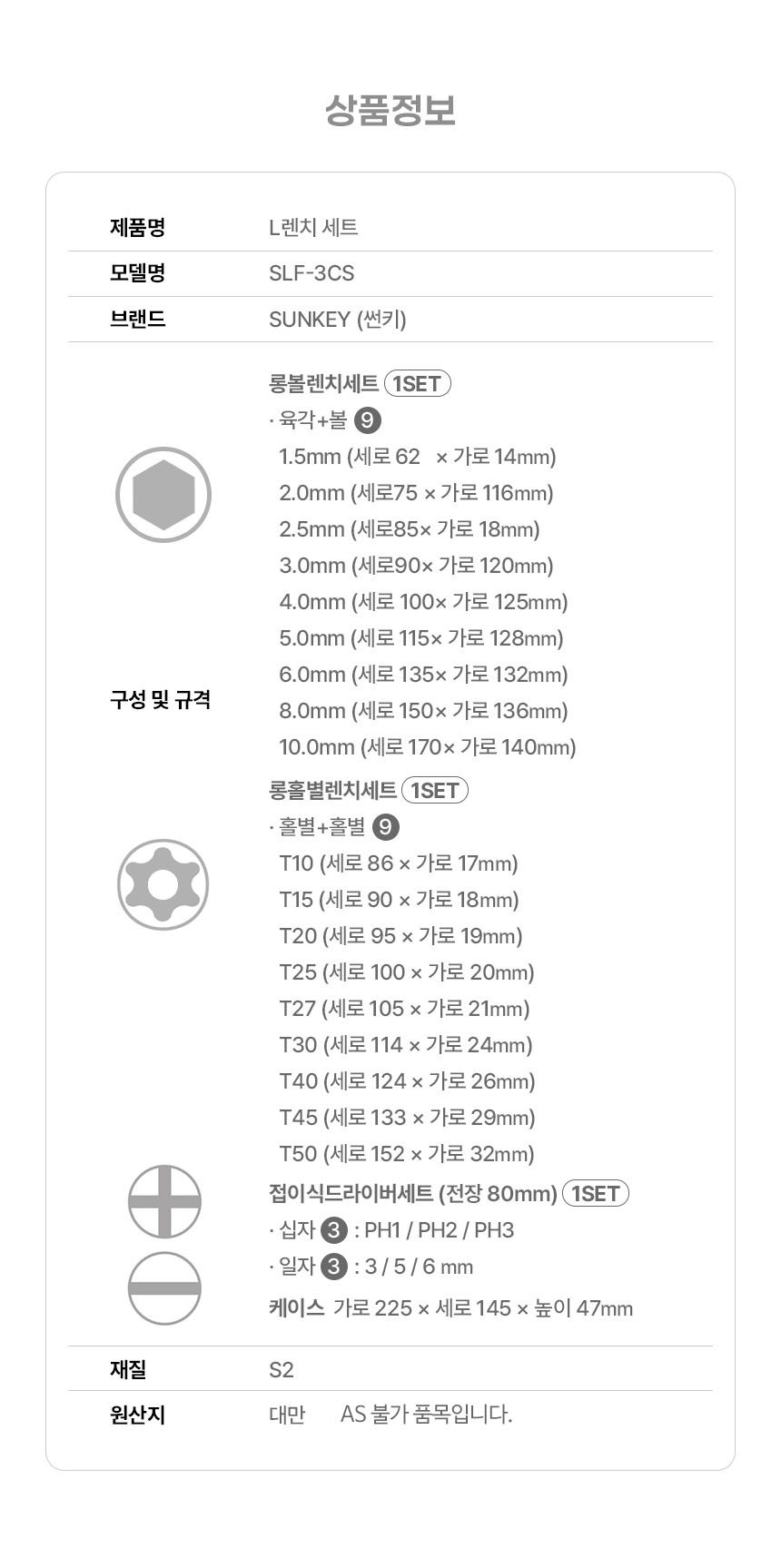 WERA (베라) 9pcs 롱볼 6각L렌치 세트 멀티컬러렌치 레인보우 헥스플러스 (고무그립) 950 SPKL/9 SB 073593