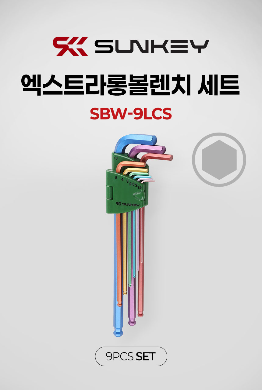 WERA (베라) 9pcs 롱볼 6각L렌치 세트 멀티컬러렌치 레인보우 헥스플러스 (고무그립) 950 SPKL/9 SB 073593