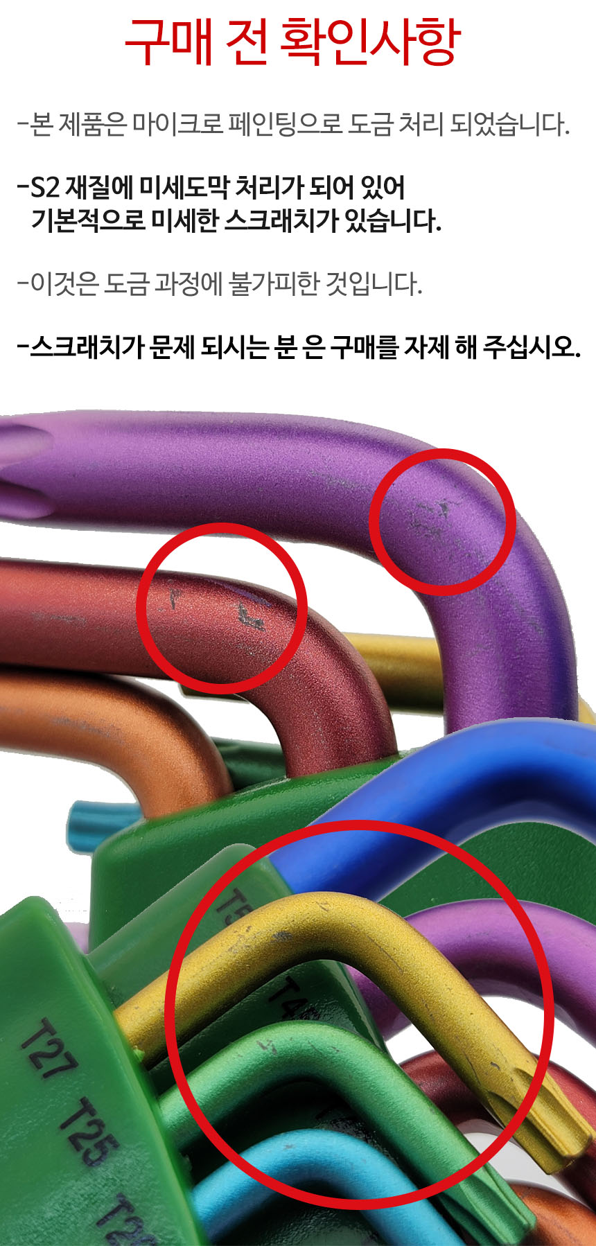 WERA (베라) 9pcs 롱볼 6각L렌치 세트 멀티컬러렌치 레인보우 헥스플러스 (고무그립) 950 SPKL/9 SB 073593