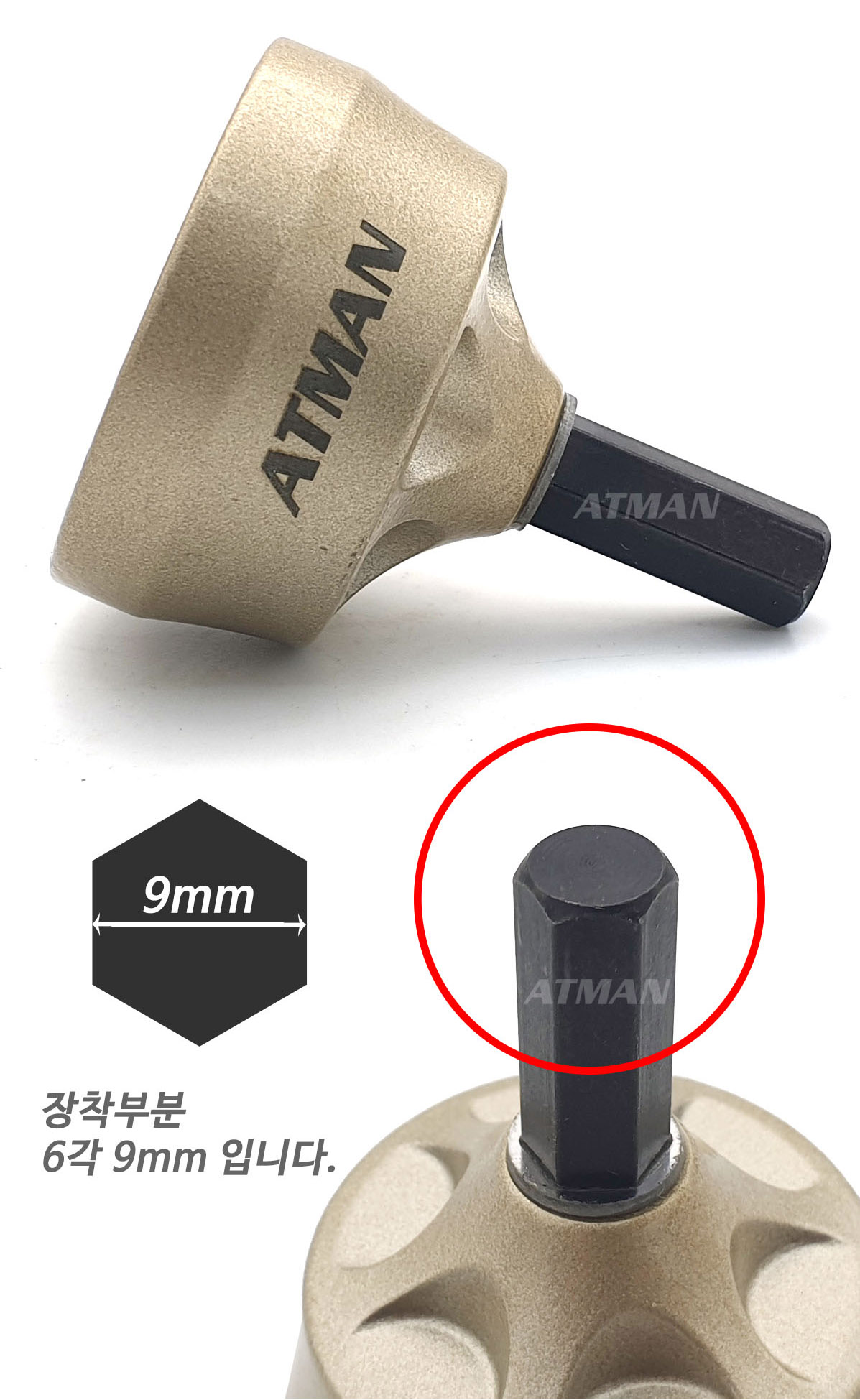 ATMAN (아트만) 챔퍼맨 플러스 고강도 볼트 환봉 면취기 볼트치기 볼트면치기 텅스텐 재질 (3mm ~ 19mm) AT-0319T 