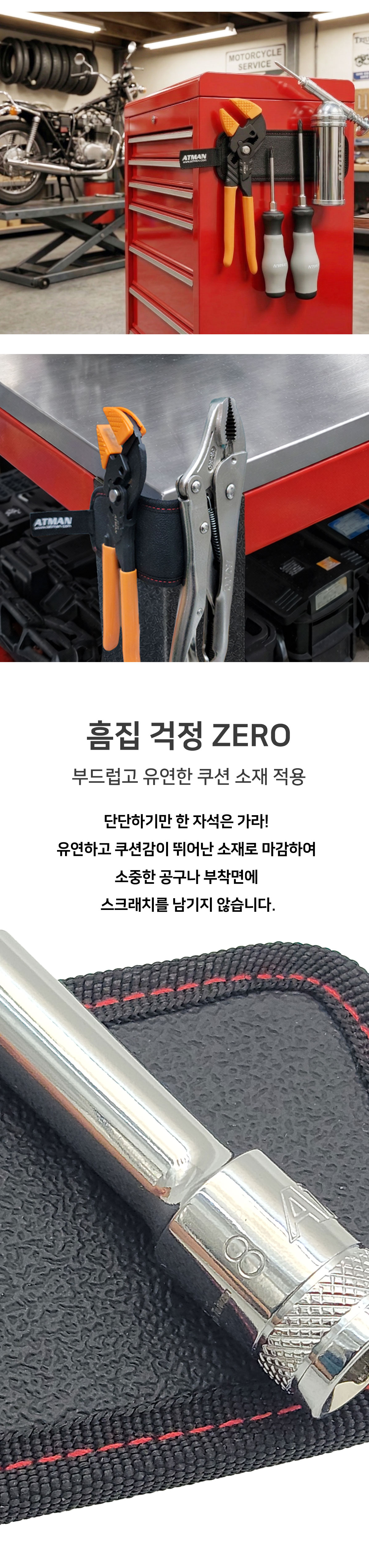 마그네틱 스프레이캔 캔홀더