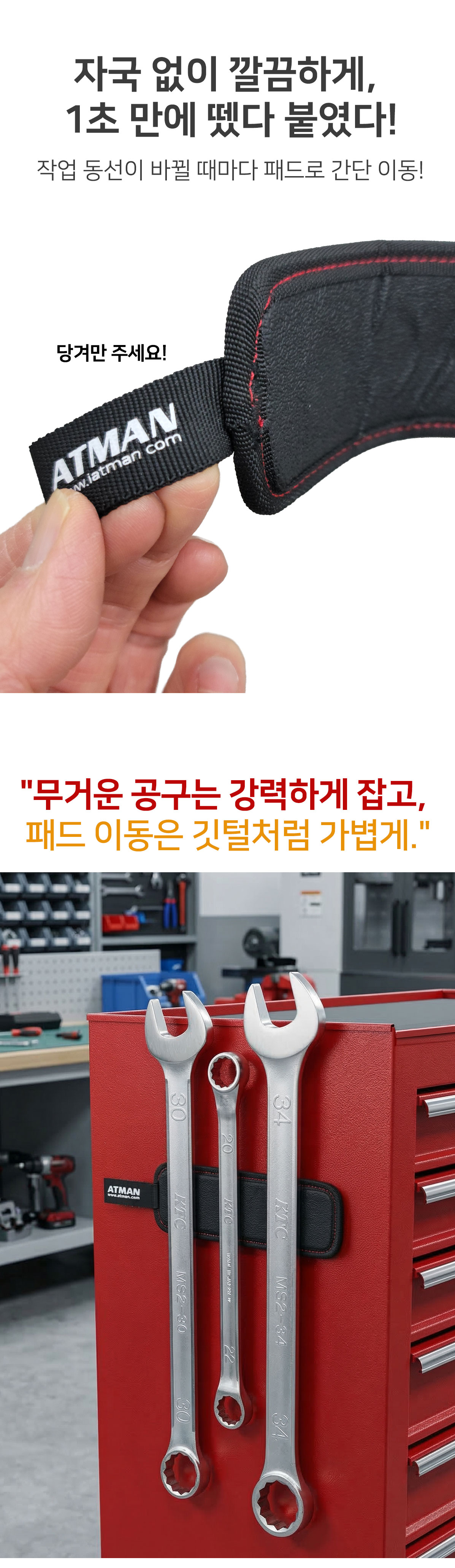마그네틱 스프레이캔 캔홀더