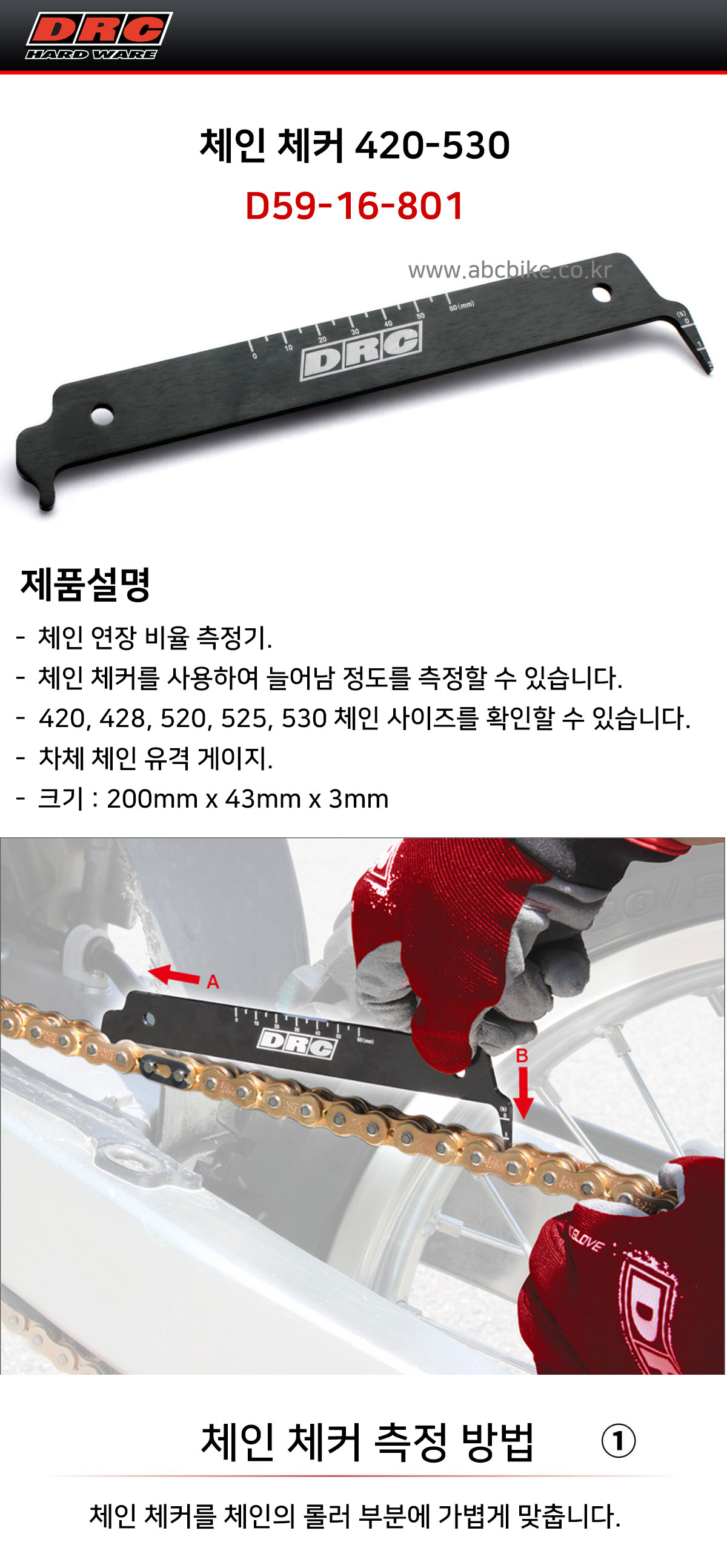 KTC(교토툴) 체인공구 부품 코킹 핀 MCCU-KA  