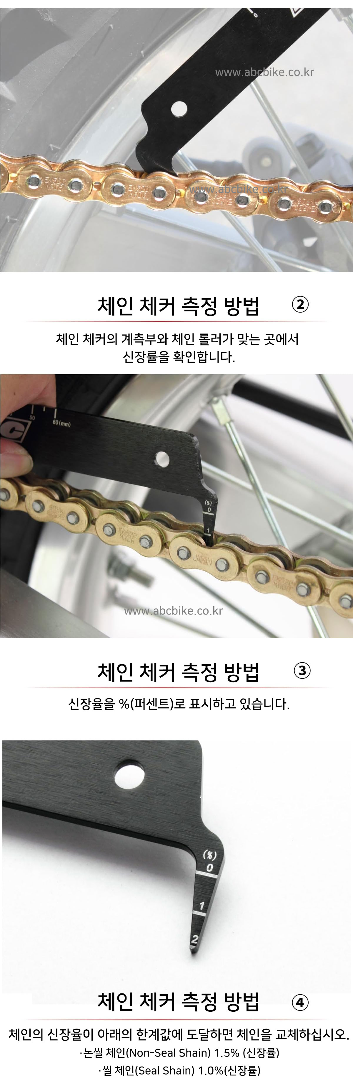 KTC(교토툴) 체인공구 부품 코킹 핀 MCCU-KA  