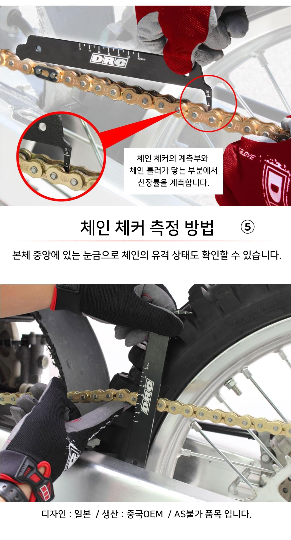 KTC(교토툴) 체인공구 부품 코킹 핀 MCCU-KA  