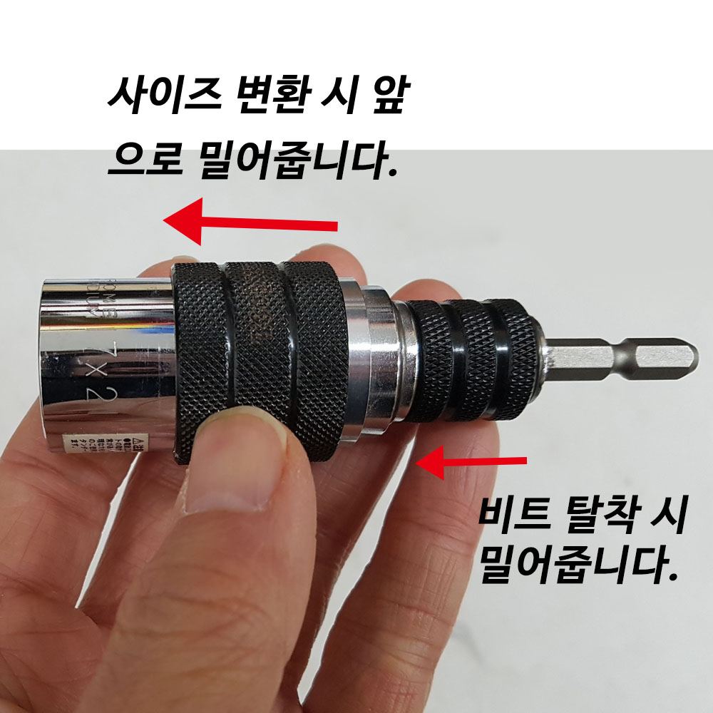 [중고제품] 전동드릴용 12각 더블소켓 ( 17mm, 21mm )
