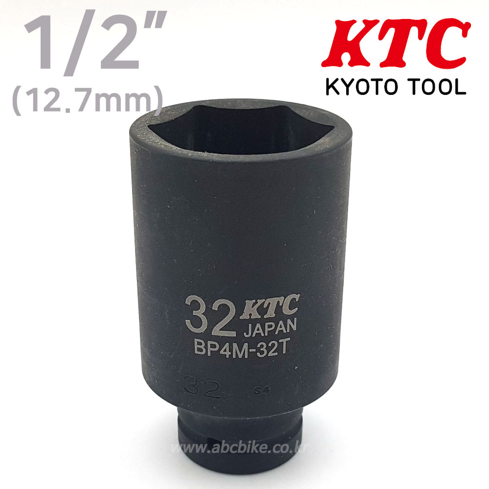 [전시상품] KTC 1/2인치 (12.7mm) 임팩용 6각 세미롱소켓 BP4M-32T ( 32mm )